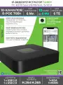 TIANDY IP-видеорегистратор 10-ти канальный 6МП TC-R3110 I/B/P8/EU/L/S/V2.0 цифровой Zoom 2 USB2.0 PoE 1920x1080