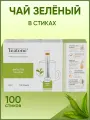 Чай Teatone Green Tea (Зеленый чай), в стиках, 100шт