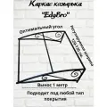 Козырек над крыльцом / каркас козырька Edgar M1