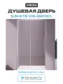 Душевая дверь Vincea Slim-N 110 VDS-4SN110CL профиль Хром стекло прозрачное алюминий хром Италия