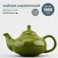 Чайник заварочный 1000 мл Борисовская керамика Оазис