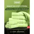 DOME Гармоника Комплект махровых полотенец, 30х50-4/50х80-2/70х130-2 хлопок, цвет салатовый, 440 гр/м2, 8-пр