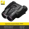 Nikon, ZOOM,8-24x25, бинокль, черное
