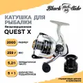 Катушка для спиннинга Black Side Quest X 2000FD (5+1 подш.), катушка для удочки, фидера, рыболовная