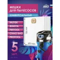 Мешки пылесборники для профессионального пылесоса универсальные синтетические 5 шт. ROCK professional,