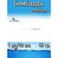 Бомбарда EastShark тонущая белая 45 гр. (1 уп./10 шт.)