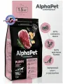 Корм сухой Alphapet Superpremium с говядиной и рубцом для щенков до 6 месяцев, беременных и кормящих собак крупных пород, 1,5 кг