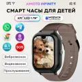 Смарт часы детские AMOLED экран, с Марусей, смарт часы детские Infinity с виброзвонком, видеозвонком, мощной батареей 730 мАч, коричневый