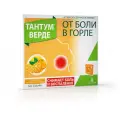 Тантум верде таб. д/рассас., 3 мг, 40 шт., апельсин и мед