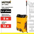 Опрыскиватель аккумуляторный Huter SP-12AC