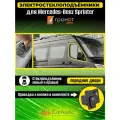 Стеклоподъемники Гранат Mercedes-Benz Sprinter в передние двери