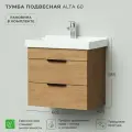 Тумба с раковиной в ванную, тумба для ванной Итана Alta 60 605х403х565 подвесная Дуб Корбридж с раковиной FEST 60