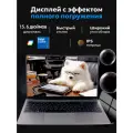 Игровой ноутбук 15.6, Intel Core i7, 16ГБ RAM, SSD 1024 ГБ, ноутбук для игр, Российская клавиатура