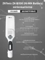 ZKTeco ZK-D300 (9V Ni-MH) ручной досмотровый металлодетектор с регулировкой чувствительности и аккумуляторной батареей