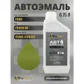 Краска для FORD, код FRD90186, VERDE CITRICO, автомобильная эмаль базовая под лак FixPaint Basic в канистре, 0,75 л