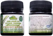 Витграсс, cухой сок ростков пшеницы спрессованный Vitavim/Витавим 2 баночки (120 штук по 0,45гр) Нетто 54 гр.