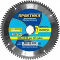 Диск пильный по ламинату (300х32/30 мм; Z80) ПРАКТИКА 032-294