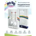 Набор детский серебряный DODO Медвежонок с позолотой с эмалью