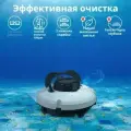 Беспроводной робот пылесос CleverTech, для бассейна, PZO-18, 28 Вт