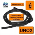 Уплотнитель для печи UNOX высокий (отрезок 4 п. м.) силиконовый