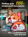 Набор для вышивания коврика Корги, ковровая техника, 66 х 45 см