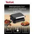 Гриль электрический Tefal SuperGrill 3 в 1, GC5108E0, со съемными панелями, 3 режима, гриль, барбекю, духовка, 2000 Вт
