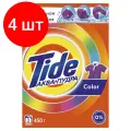 Комплект 4 штук, Порошок стиральный Tide Аква Пудра Color автомат 450г д/цветного белья