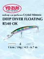 Воблер для рыбалки Yo-Zuri Crystal Minnow DD R540 OK