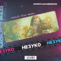 Коврик для мыши большой Клинок Незуко
