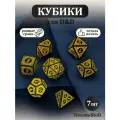 Кости игральные, дайсы, кубики для DnD (ДнД) 7 шт, Желтые