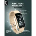 Умные часы Leef Hyper , фитнес-трекер, желтое золото, водонепроницаемые IP67, мониторинг пульса и кислорода, шагов