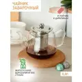 Чайник заварочный 0.8 л стеклянный