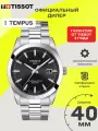 Наручные часы TISSOT, серебряный