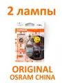 Галогенная лампа Osram H11 12V 55W, 64211-01B 2шт