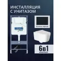 Инсталляция с унитазом комплект с черной кнопкой смыва и сиденьем микролифт Benneri B4.53.015D. AQ2002