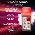 МТС Касса 5