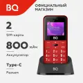 Кнопочный мобильный телефон с 2-мя СИМ-картами BQ 1866 Trust Red