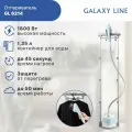 Отпариватель одежды GALAXY LINE, GL6214, 1800Вт, телескопическая стойка