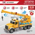 Инерционная машинка Автокран с подвижными деталями, свет, звук.-2