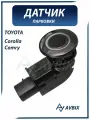 Датчик парковки (парктроник) TOYOTA Corolla, Camry / тойота Королла, Камри 89341-33090