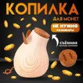 Копилка для денег «Свинья мордашка с большим пяточком», керамика под дерево, 13.3×11.7×16.3 см