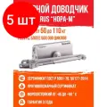 Комплект 5 штук, Доводчик на дверь Isparus ISP 430, 50-110кг, морозостойкий, серый