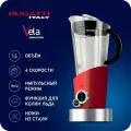 Блендер Bugatti E-VELA red 12-EVELAC3