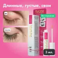 Сыворотка для роста ресниц и бровей Toplash 3 мл. Стимуляции роста и улучшения состояния ресниц и бровей.
