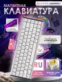 Механическая проводная клавиатура AJAZZ ALUX68 PLUSMagnetic Grain Switch с RGB подсветкой， Русская раскладка