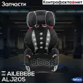 Кресло Детское Автомобильное Saratto Highback Junior Quattro, Группа 2/3, Черно-Серое | AILEB.