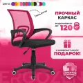Компьютерное кресло Ergozen Balance бордовый