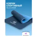 Спортивный коврик Nonstopika Relax, для йоги и пилатеса, размер 183*61*0,6см, цвет синий(2 стороны)