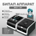 T-30T BMC RESmart GII бипап аппарат для контроля сна с увлажнителем при апноэ + лицевая маска средний размер M