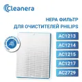 HEPA фильтр FY1410 для Philips AC1213, AC1214, AC1215, AC1217, AC2729